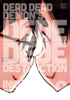 Dead Dead Demon's Dededede Destruction Manga Volume 9 image number 0