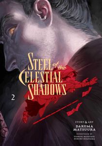Steel of the Celestial Shadows Manga Volume 2