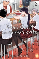 Komi Can't Communicate Manga Volume 2 image number 0