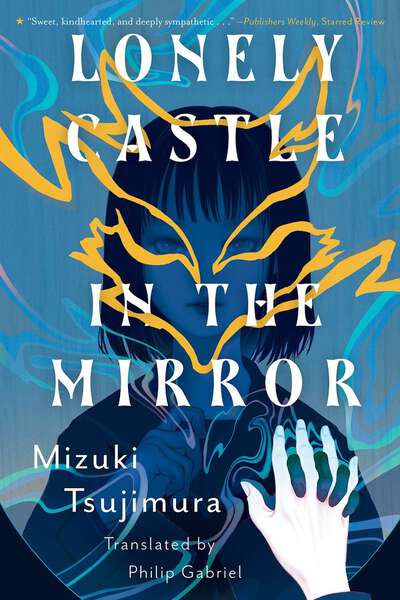 Lonely Castle in the Mirror Novel