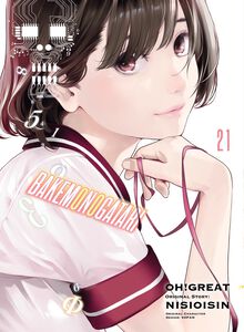Bakemonogatari Manga Volume 21