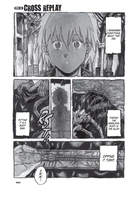 Dorohedoro Manga Volume 16 image number 1