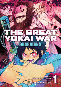The Great Yokai War: Guardians Manga Volume 1