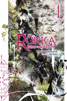 Rokka: Braves of the Six Flowers Novel Volume 1 image number 0