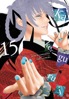 Kakegurui: Compulsive Gambler Manga Volume 15 image number 0