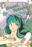 Urusei Yatsura Manga Volume 13 image number 0