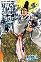 nura-rise-of-the-yokai-clan-manga-volume-15 image number 0