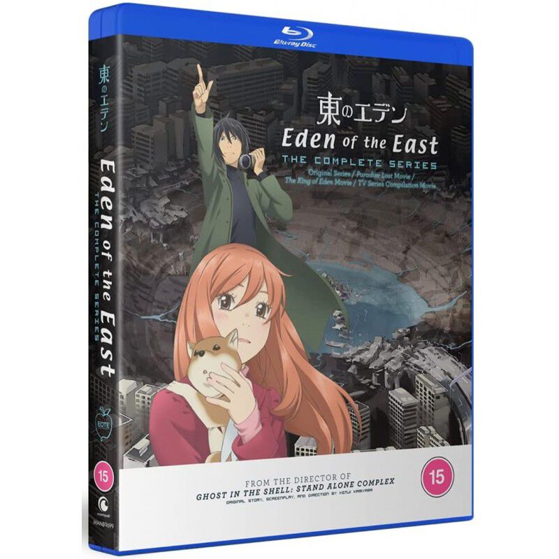eden-of-the-east-complete-collection-15-blu-ray image number 0