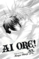 Ai Ore! Manga Volume 2 image number 1