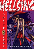 Hellsing Manga Volume 6 (2nd Ed) image number 0