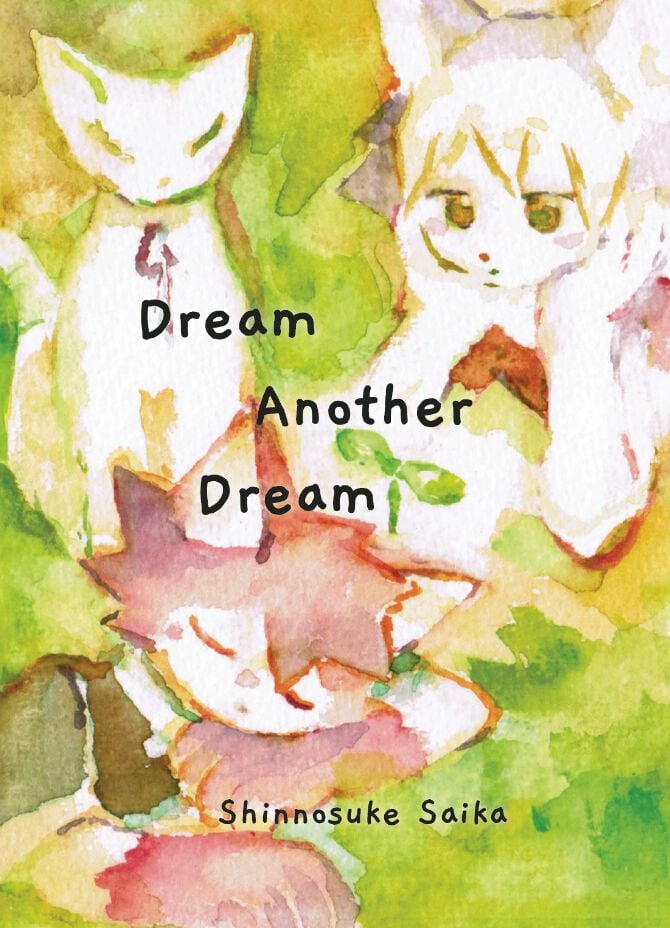 Sleepy Child: Dream Another Dream Manga