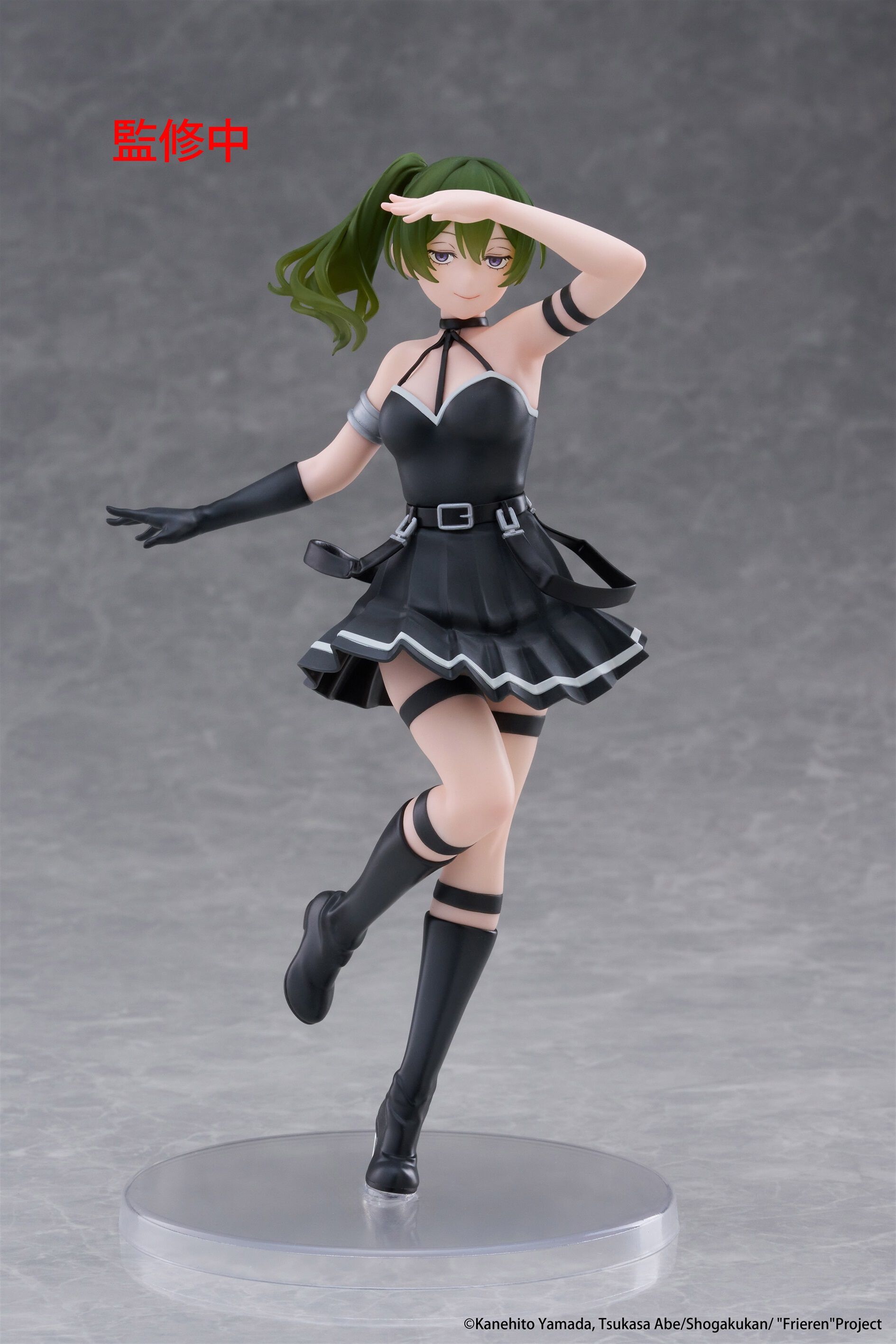 frieren-beyond-journeys-end-ubel-coreful-prize-figure