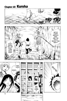 Itsuwaribito Manga Volume 8 image number 2