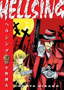 Hellsing Manga Volume 2 (2nd Ed)