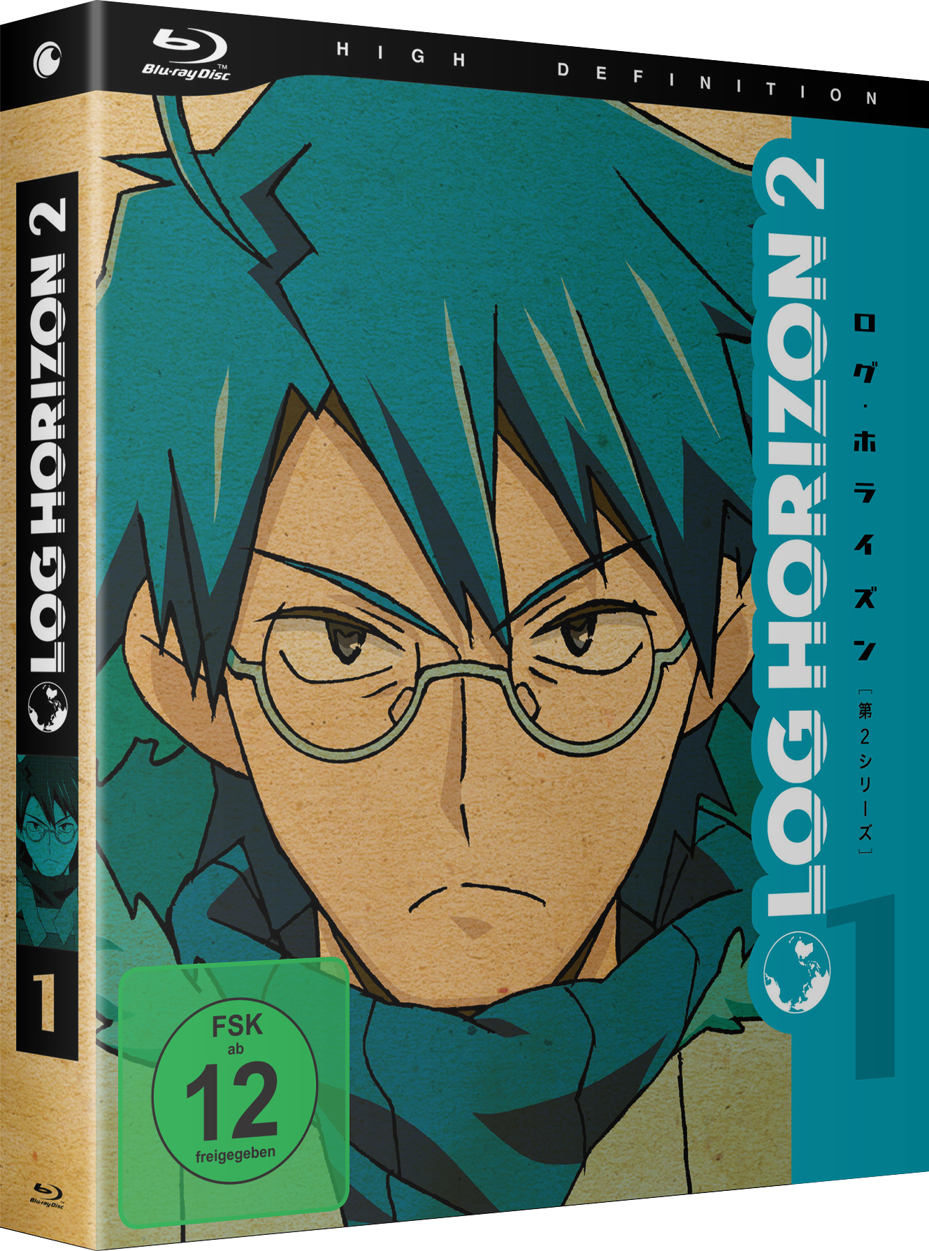LogHorizon-S2V1-BD-DE image number 0