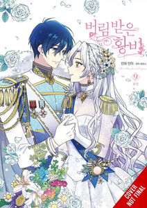 The Abandoned Empress Manhwa Volume 9