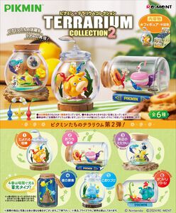 Pikmin - Pikmin Terrarium Collection 2 Blind Figure