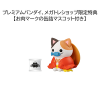 One Piece - Nyan Piece King O/T Paw-Rates Mini 8pc Figure Set (with gift) image number 10