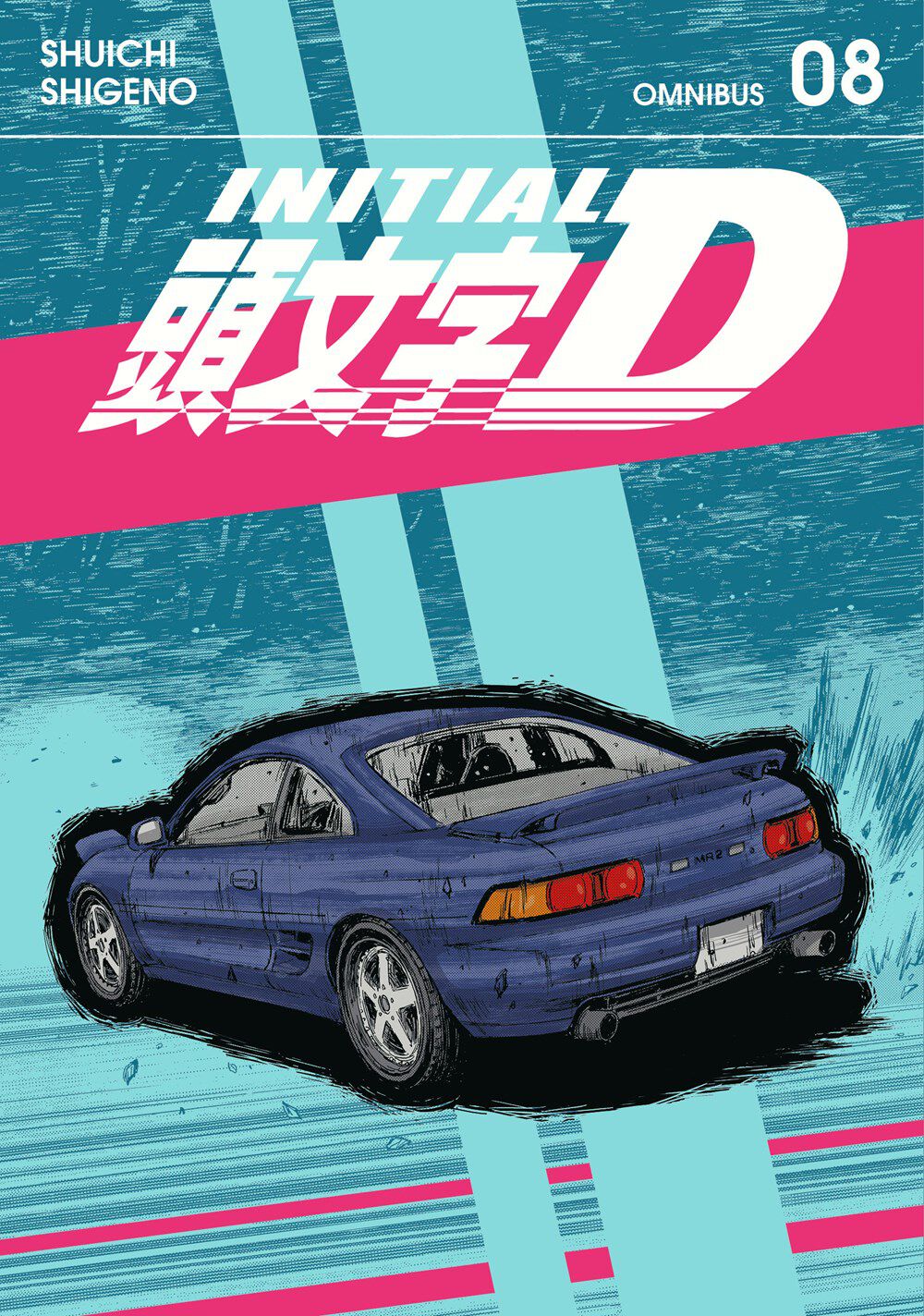 initial-d-manga-omnibus-volume-8