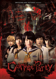 Corpse Party DVD