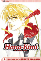 hana-kimi-graphic-novel-6 image number 0