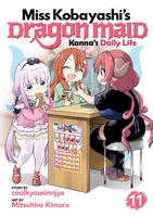 Miss Kobayashi's Dragon Maid: Kanna's Daily Life Manga Volume 11 image number 0