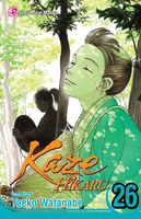 Kaze Hikaru Manga Volume 26 image number 0
