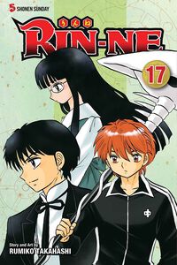 RIN-NE Manga Volume 17