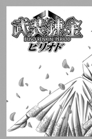 Buso Renkin Manga Volume 10 image number 3