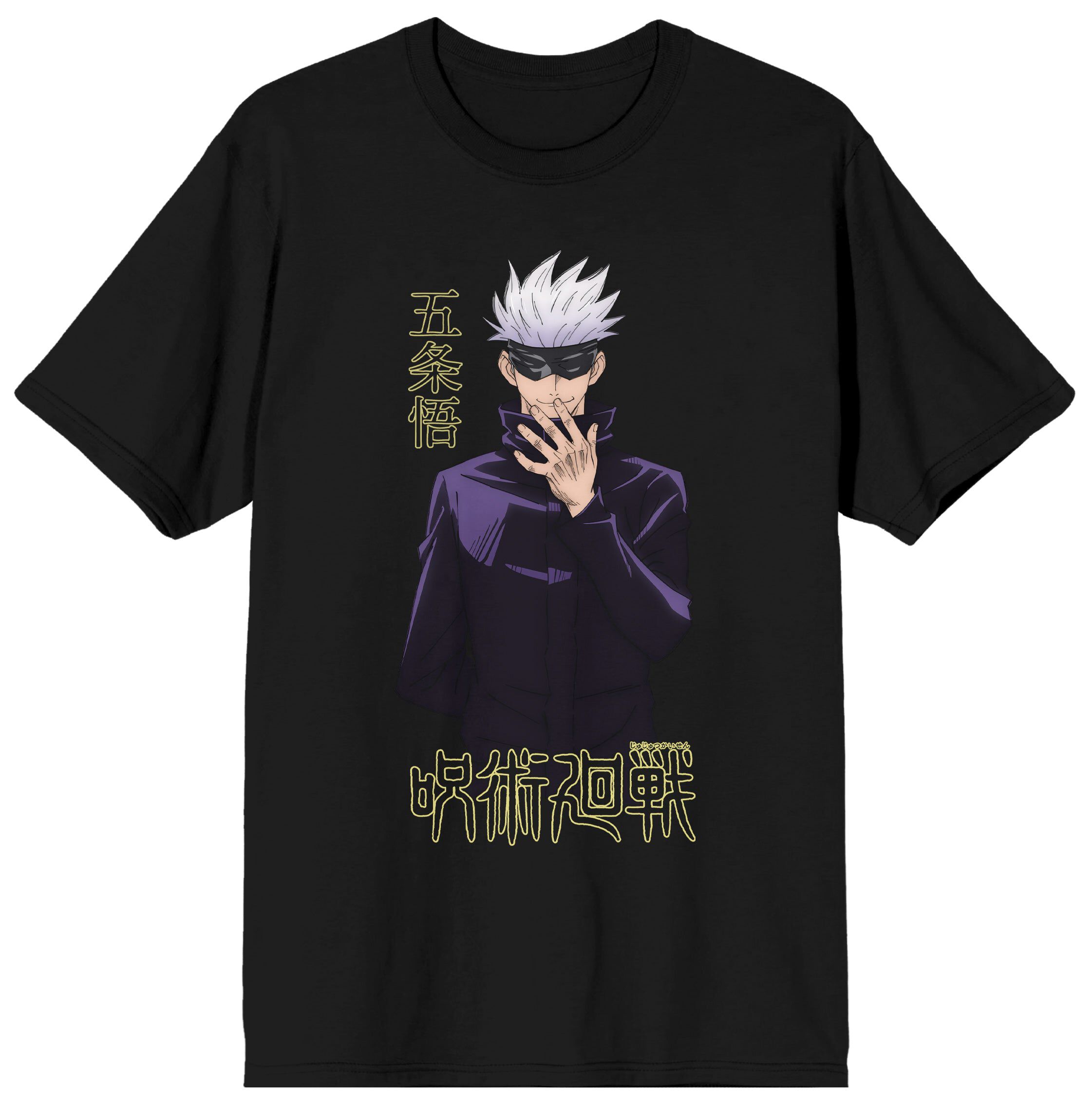 Jujutsu Kaisen - Gojo Blindfold Kanji T-Shirt
