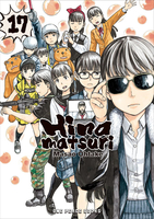 Hinamatsuri Manga Volume 17 image number 0