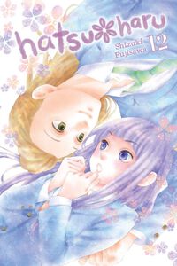 Hatsu*Haru Manga Volume 12