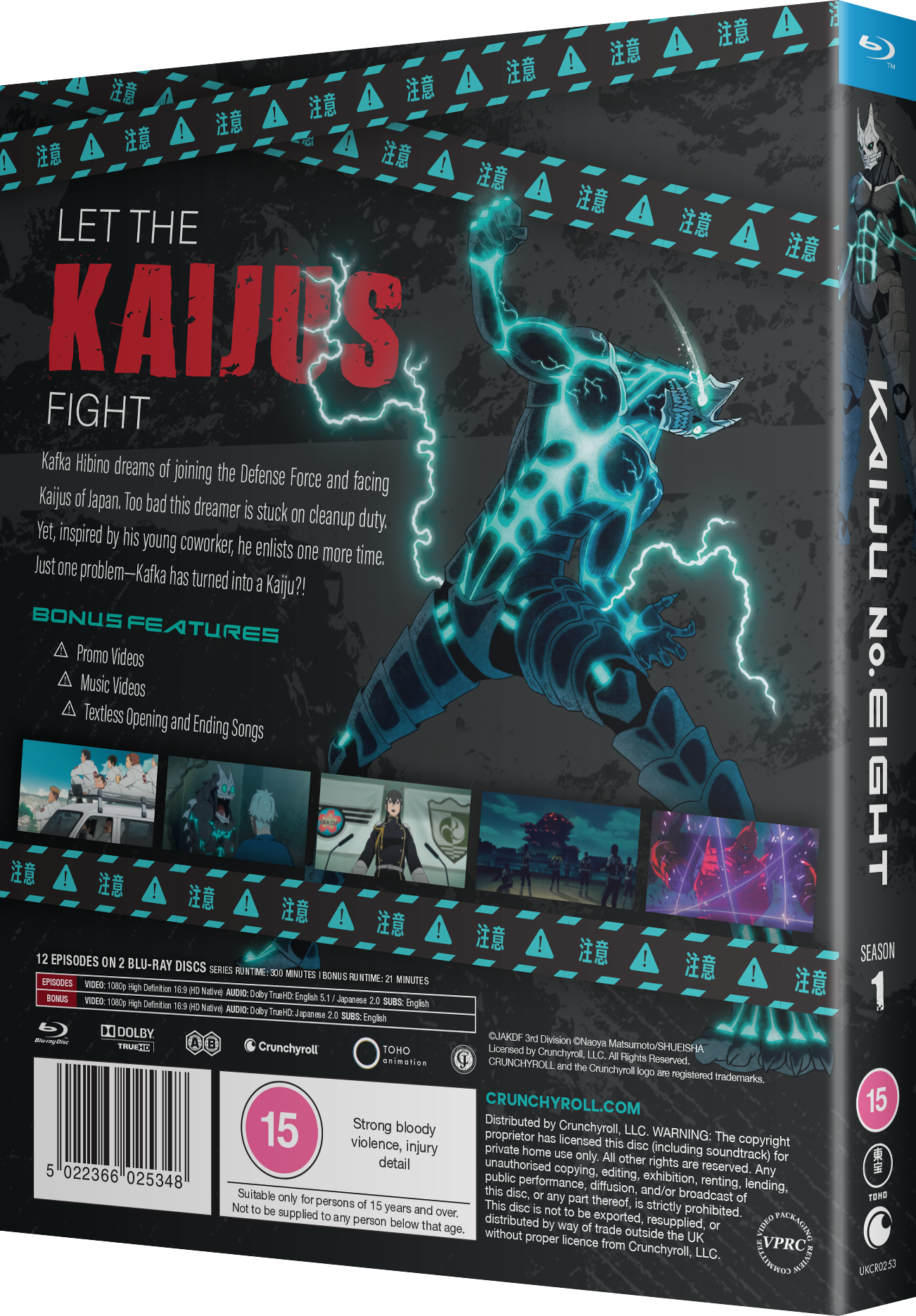 KaijuNo8-NA-BD image number 1