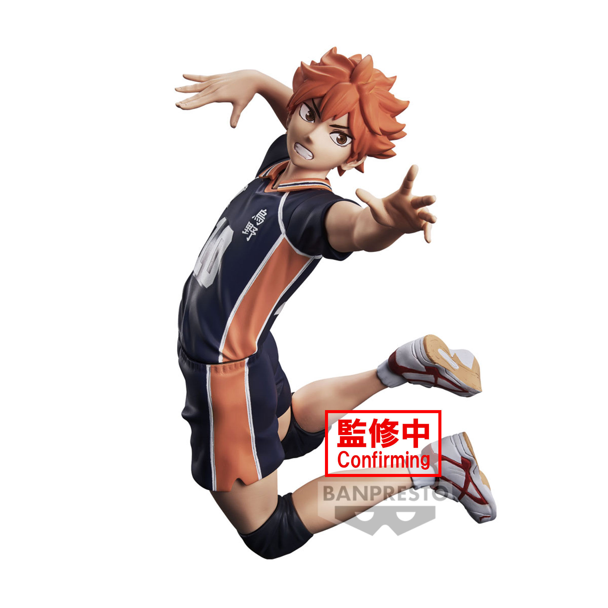haikyu-shoyo-hinata-prize-figure