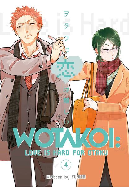 Wotakoi Love Is Hard for Otaku Complete Manga Box Set, wotaku ni koi wa  muzukashii crunchyroll 