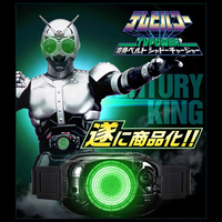 Kamen Rider - TV Power Shadow Charger Henshin Belt image number 3