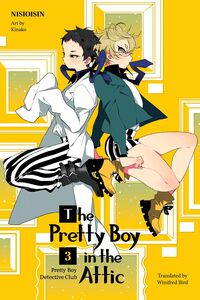 Pretty Boy Detective Club Novel Volume 3
