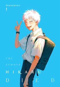 The Summer Hikaru Died Manga Volume 1