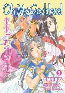 Oh My Goddess! Manga Omnibus Volume 5