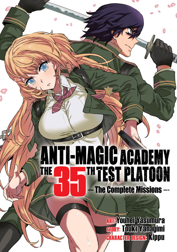 Anti-Magic Academy: The 35th Test Platoon Manga