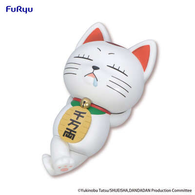 DAN DA DAN - Turbo Granny (Beckoning Cat) Noodle Stopper Prize Figure