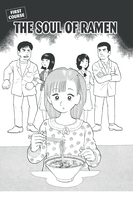 oishinbo-a-la-carte-manga-volume-3-ramen-gyoza image number 1