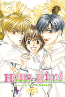Hana-Kimi 3-in-1 Edition Manga Volume 3 image number 0