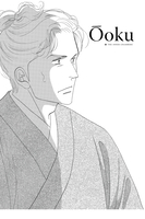 ooku-the-inner-chambers-manga-volume-9 image number 2