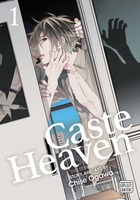 Caste Heaven Manga Volume 1 image number 0