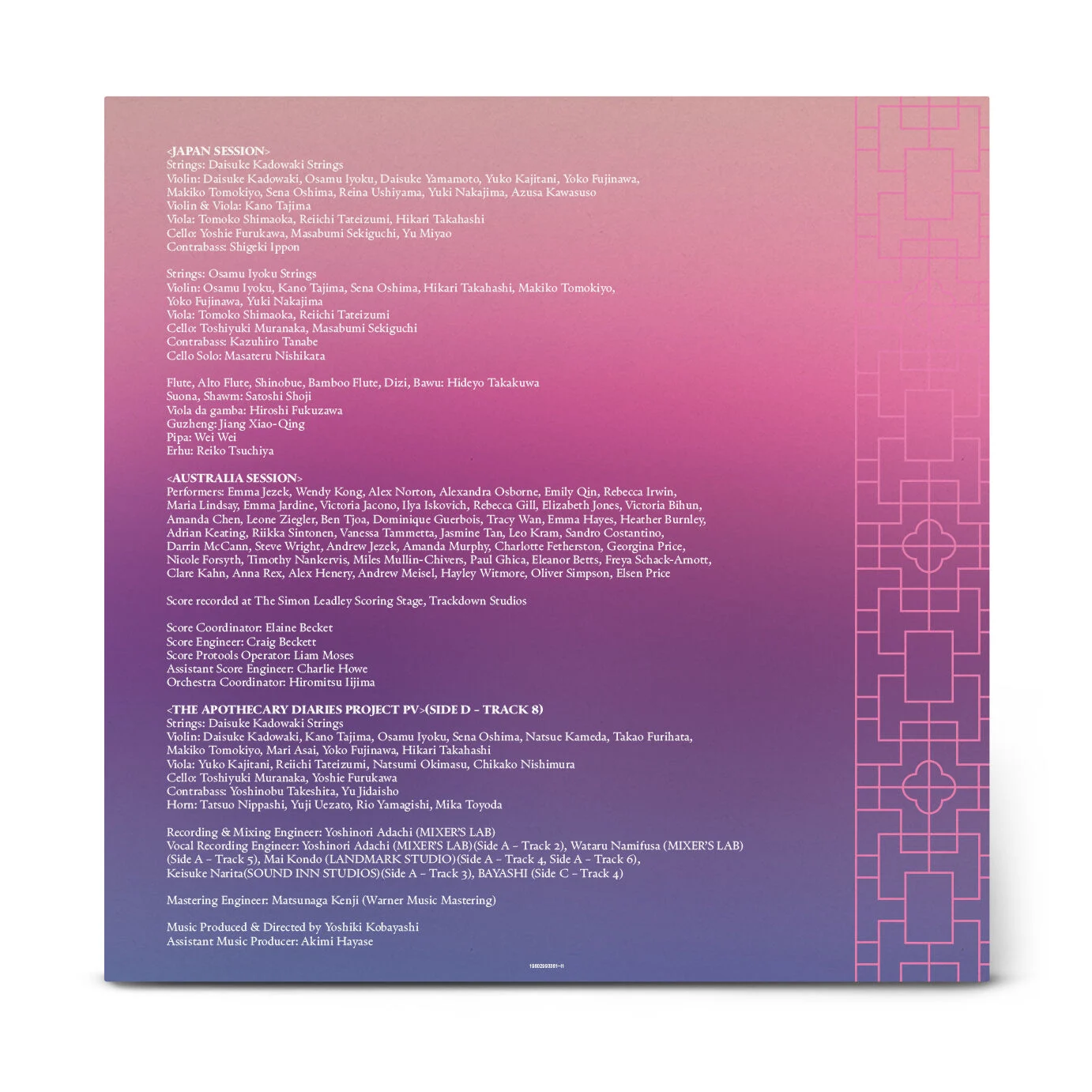 the-apothecary-diaries-original-anime-soundtrack-vinyl-crunchyroll-exclusive image number 3