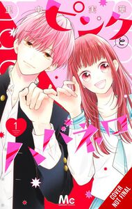 Pink & Habanero Manga Volume 1