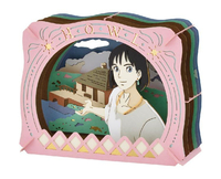Howl's Moving Castle - Howl Paper Theater image number 1