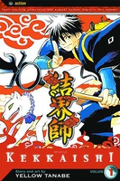 kekkaishi-manga-volume-1 image number 0
