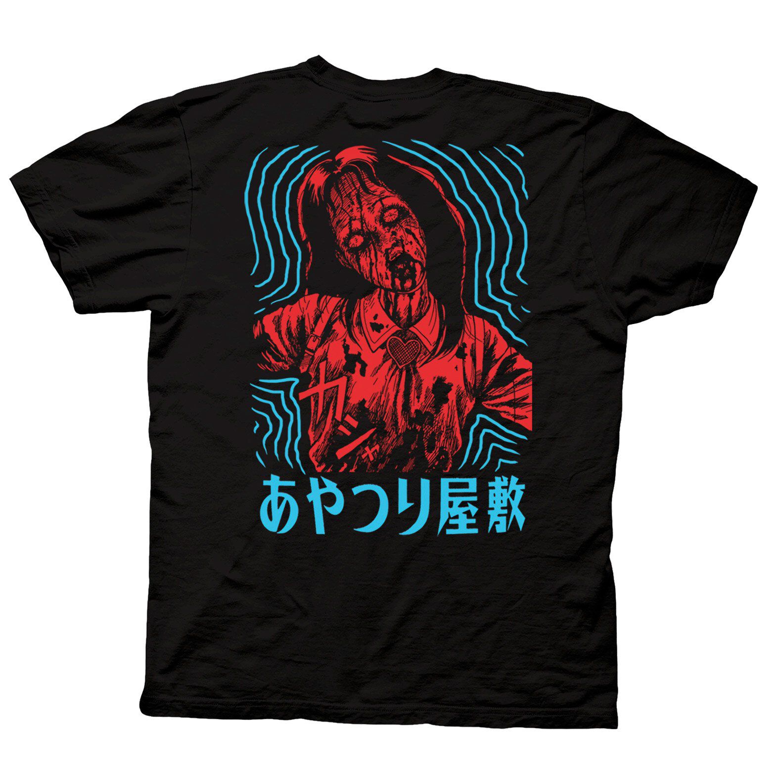 Junji Ito - House of Puppets Ballet T-Shirt